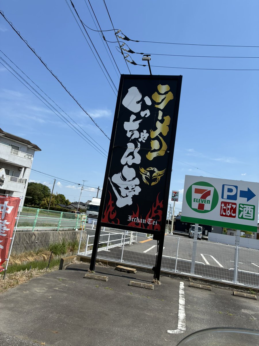 よっさん
