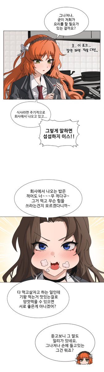 로앤그린 tweet media