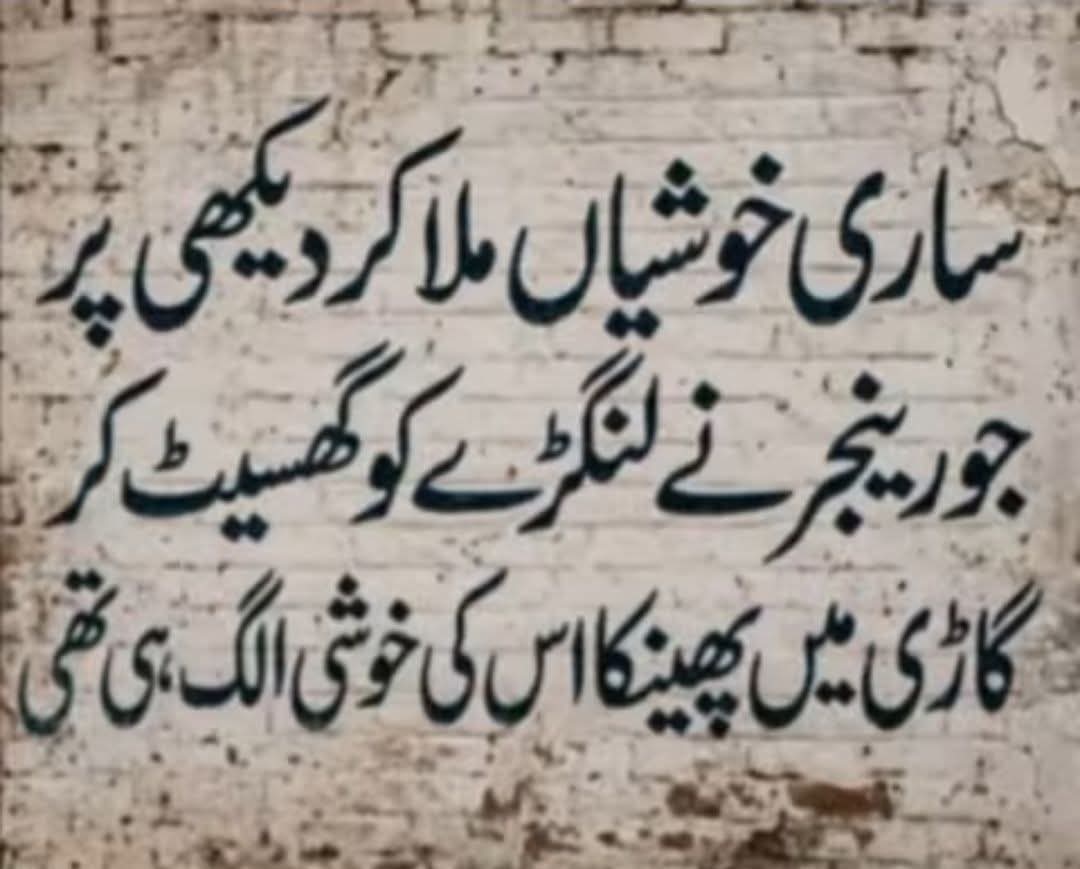 Syed Hubdar Ali Bukhari tweet media
