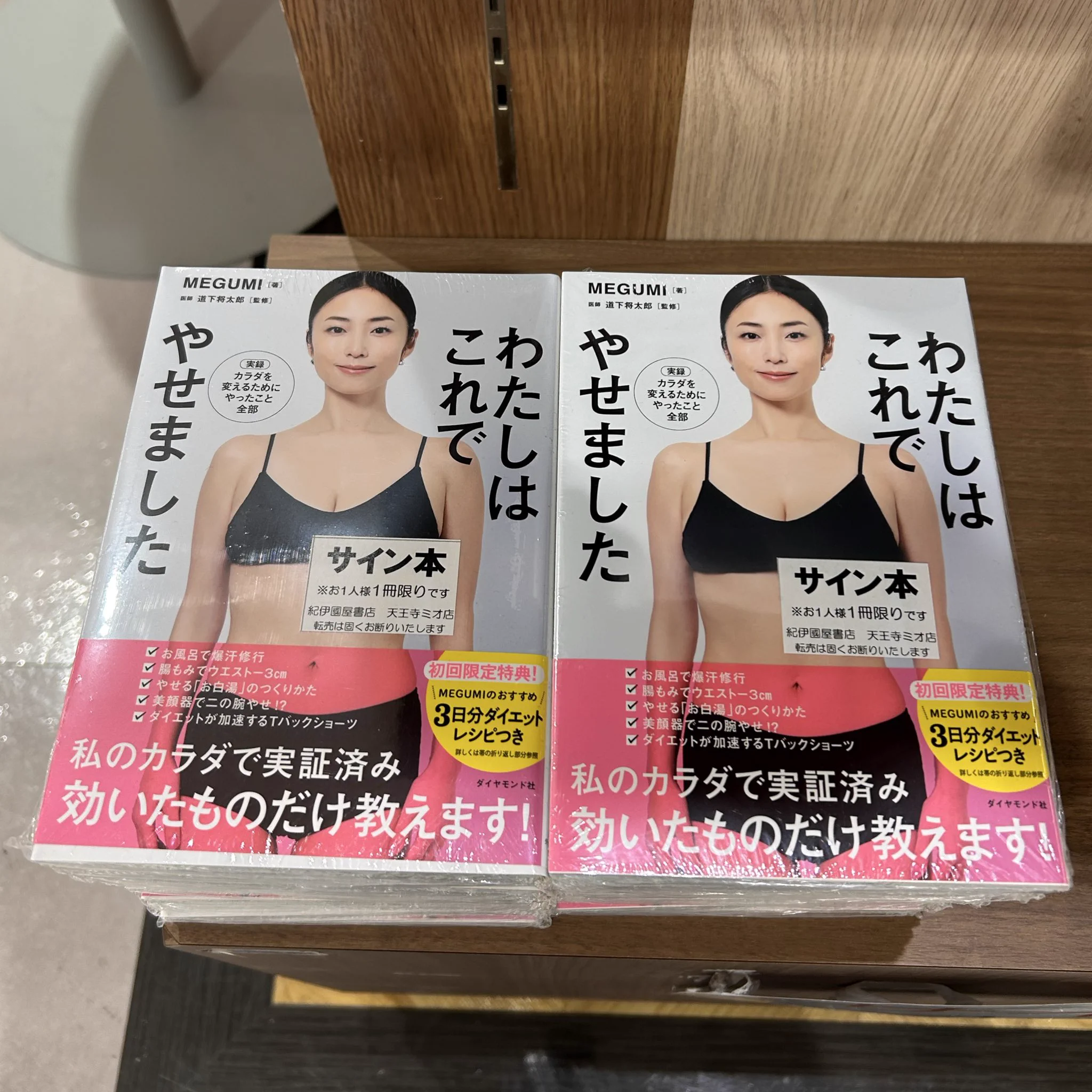 紀伊國屋書店天王寺ミオ店 on X: 