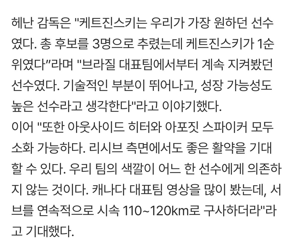 뽀 •͈ᴗ•͈ tweet media