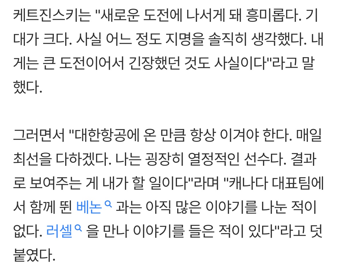 뽀 •͈ᴗ•͈ tweet media