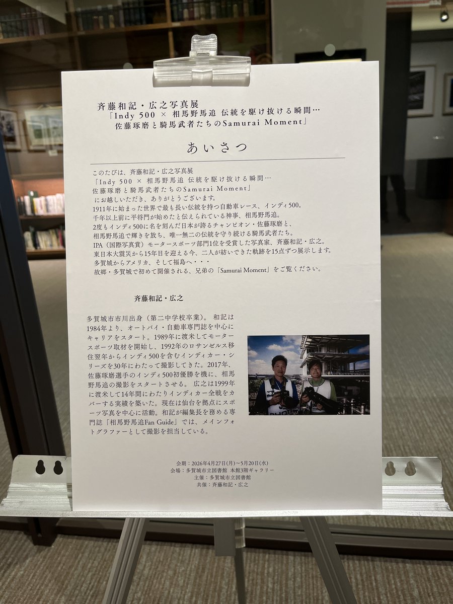 3110 LAB tweet media