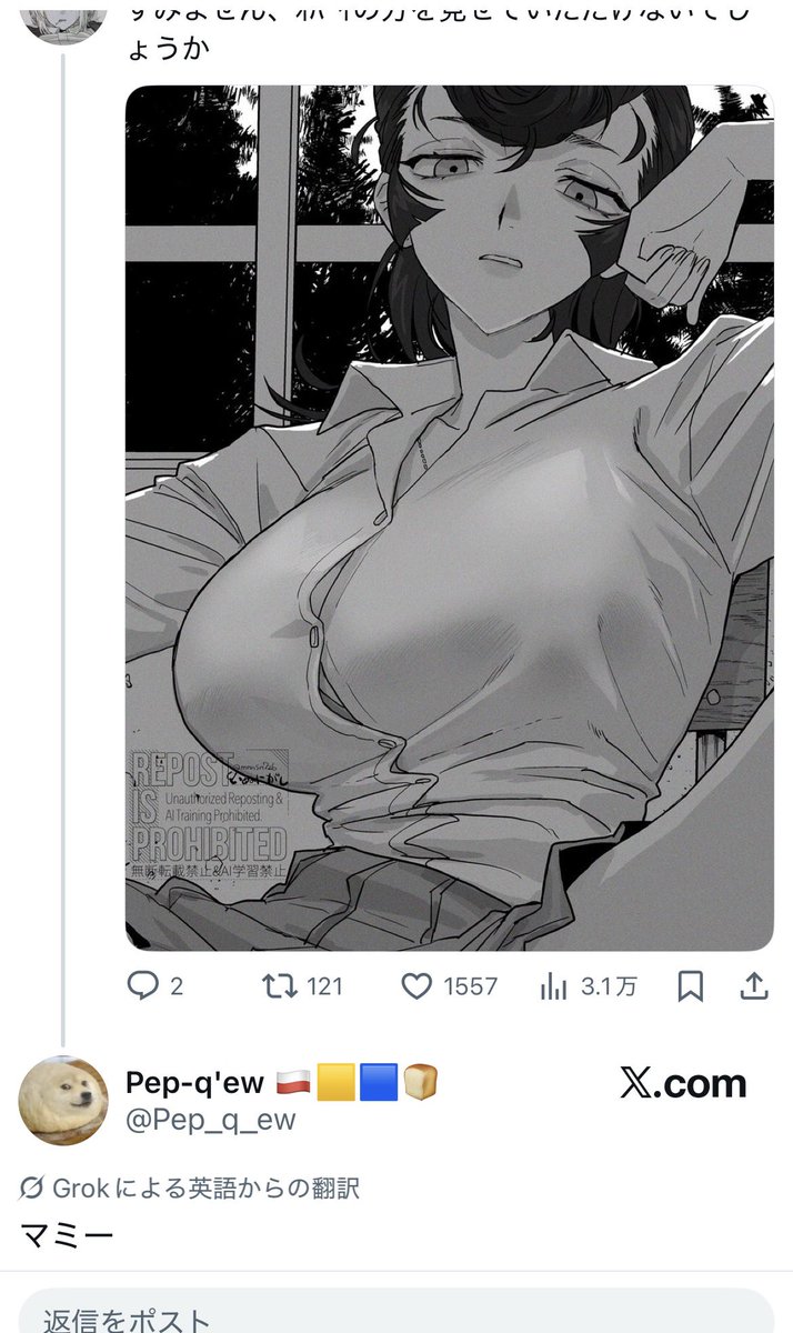 いぬにがし|新刊委託中 tweet media