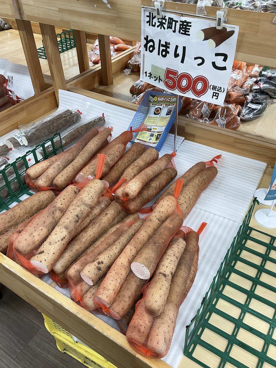 JAtorichu's tweet photo. 今日は直売所よってみたい菜に行ってきました♪

最近暑くなってきたので、夏野菜が増えてきてとても賑わっていました。🍓🥦今後大原トマトも沢山出てくるので、お店がもっともっともりあがって行くので、皆さんぜひ、よってみたい菜によってみてください！♫

#よってみたいな　#野菜　#倉吉 https://t.co/V5kKwLKJ9Y