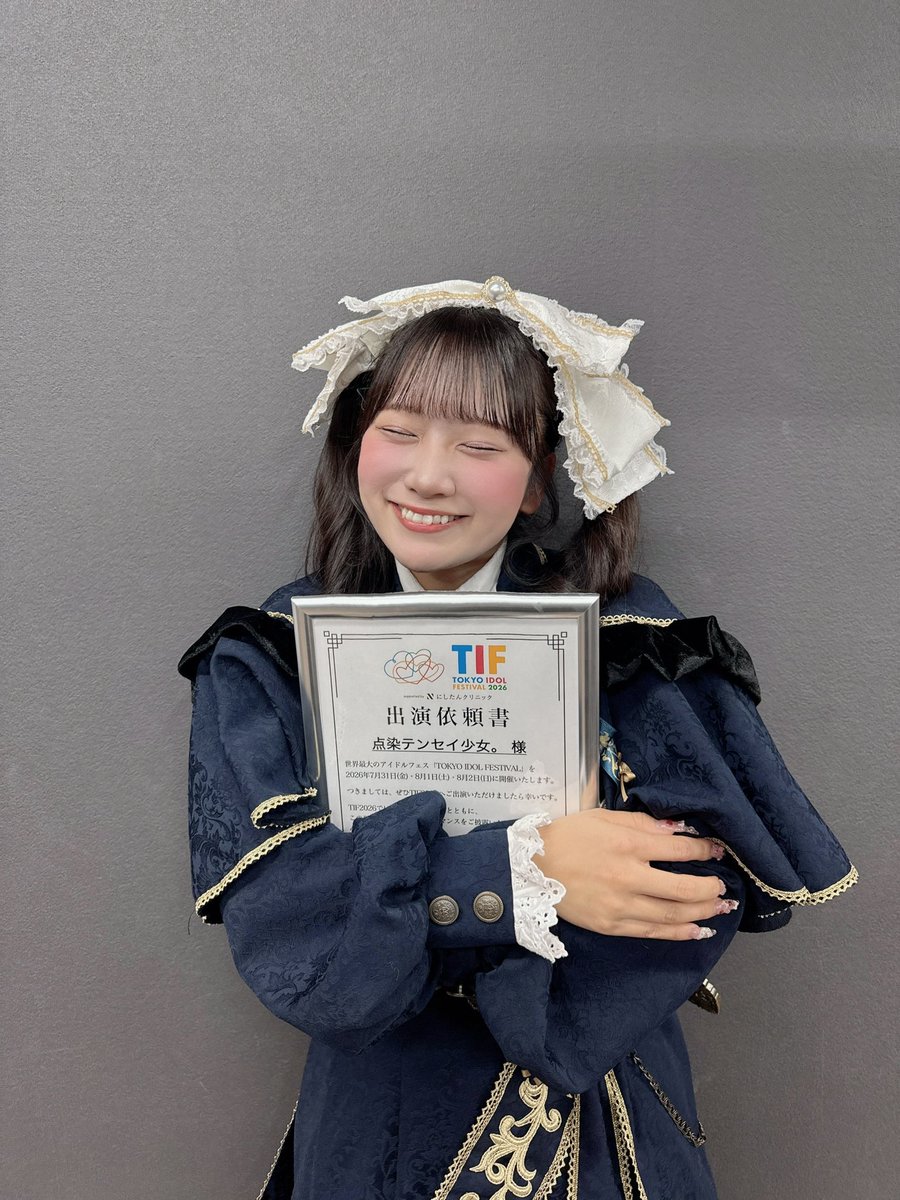 美雲はに【テンテン】 tweet media