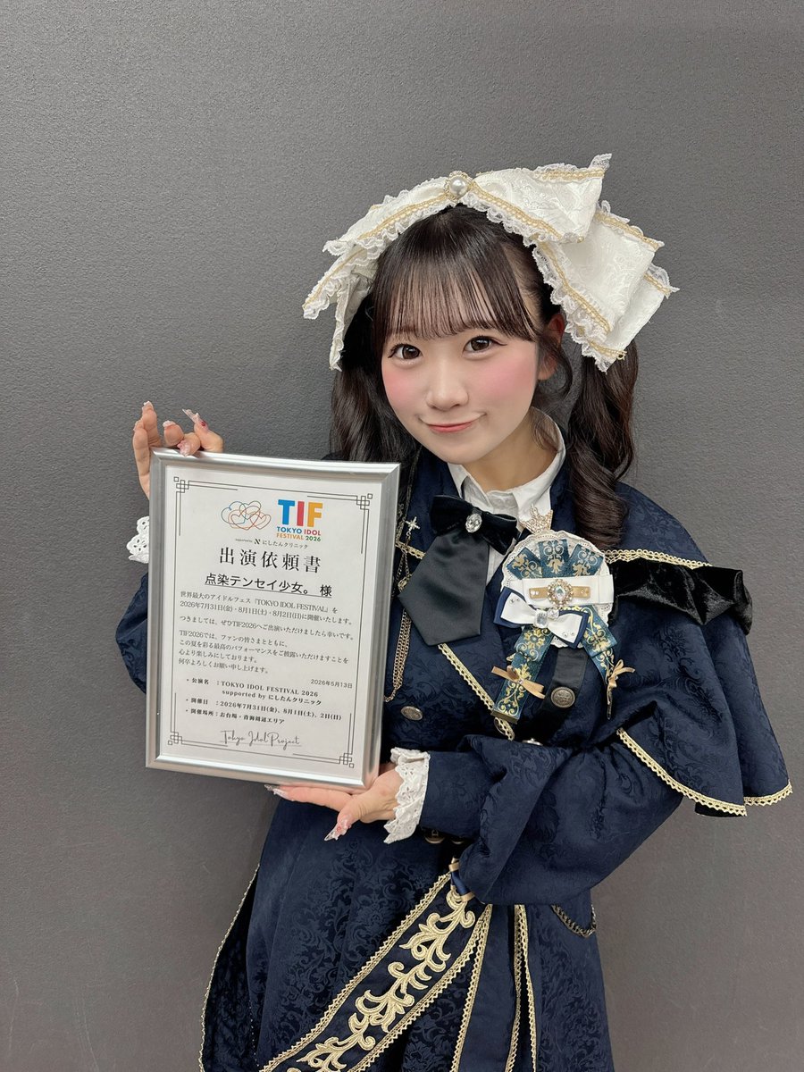 美雲はに【テンテン】 tweet media