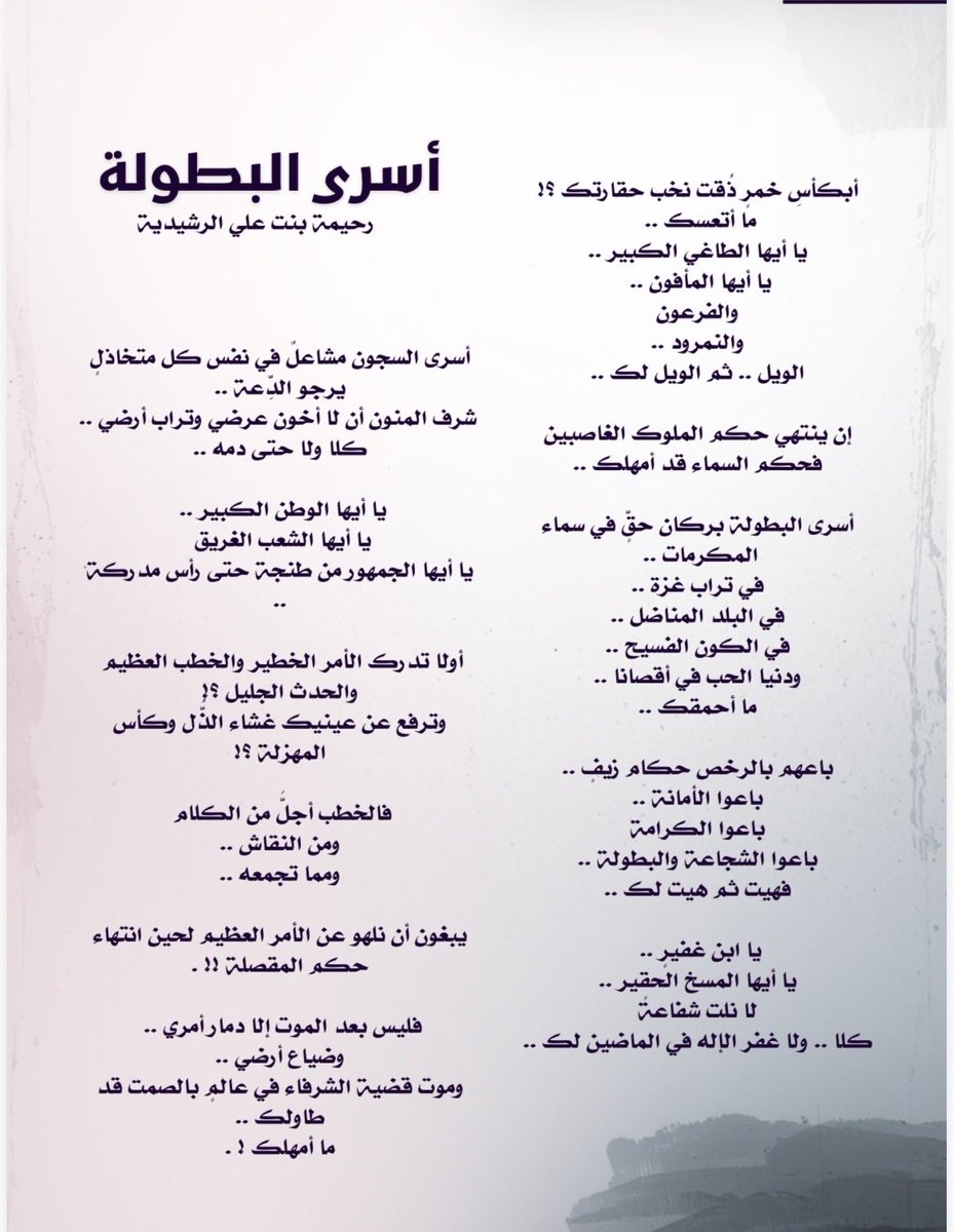 أم سلطان السرحي tweet media
