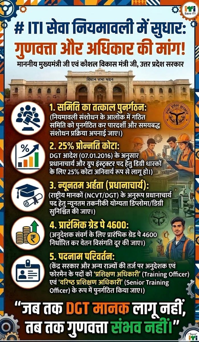 AC tweet media