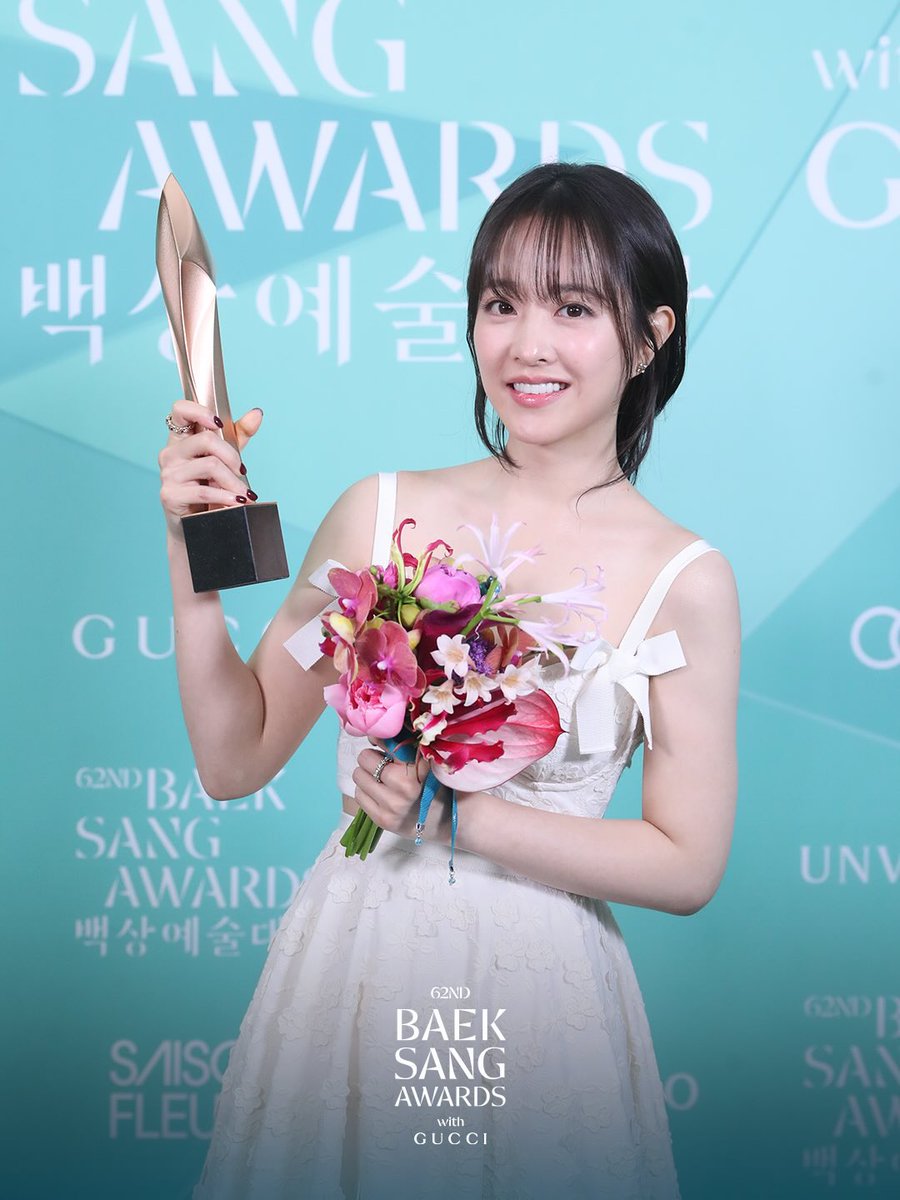 The 62nd Baeksang Arts Awards TROPHY CEREMONY ~ Park Boyoung with her best actress award 🏆💐