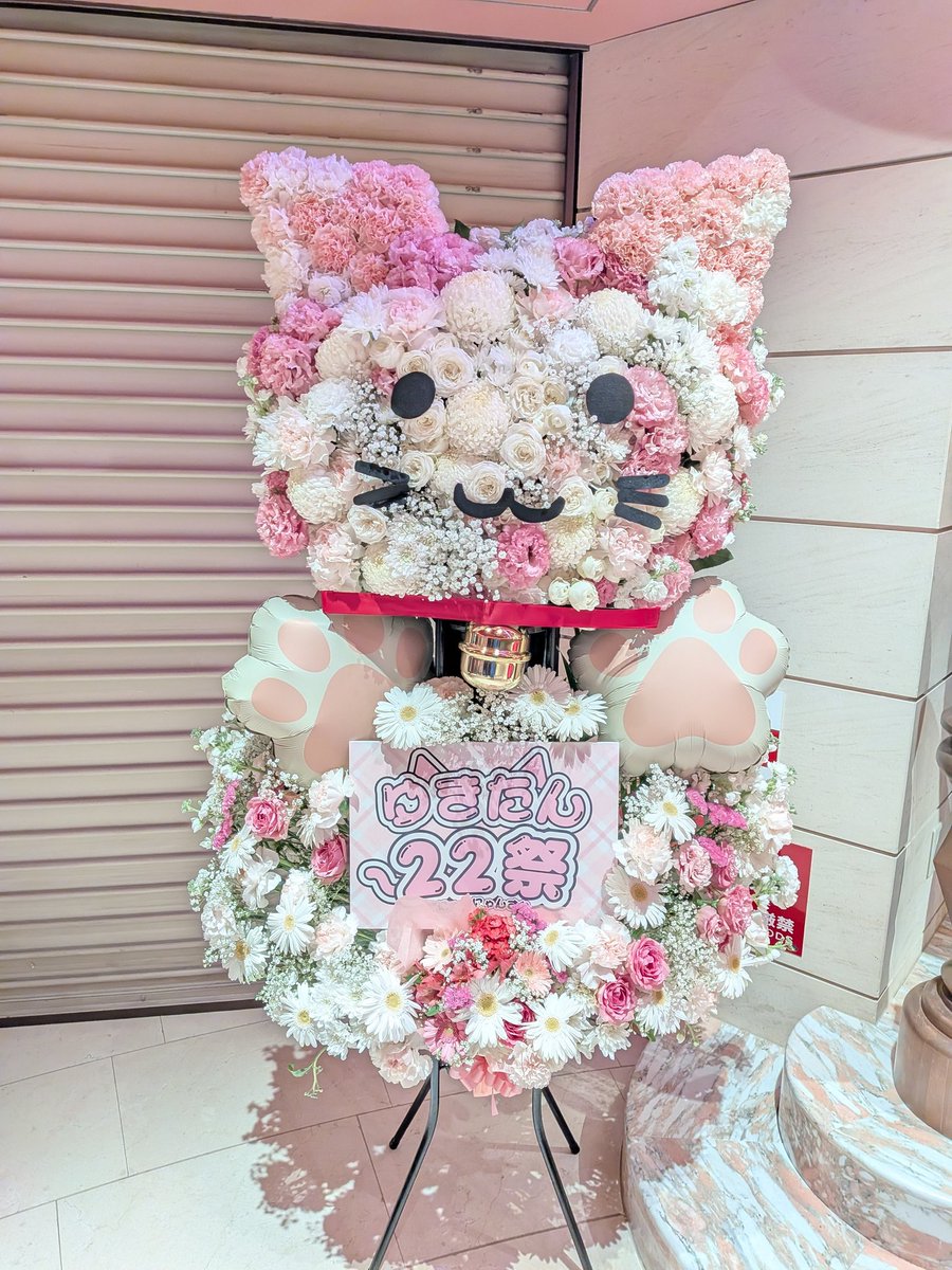 はち。様 アンバーフラワーカルサイト猫ちゃん♡No.1480 花文674【ネコちゃん♡スタンドフラワー】 お作りさせていただきました