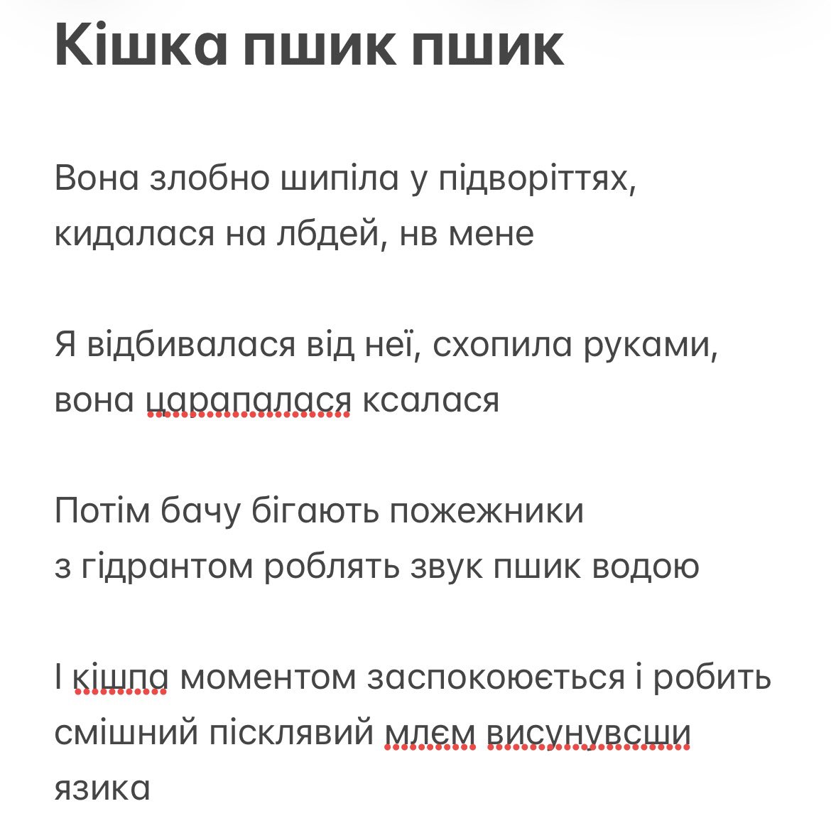 Хадзіс дуркує🔞⁉️ tweet media