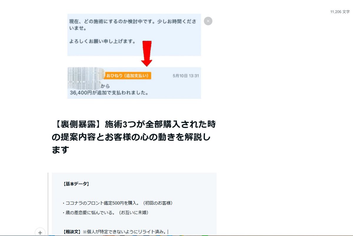 凛花💗エンタメ型情報発信＋占いスピ＋AI tweet media