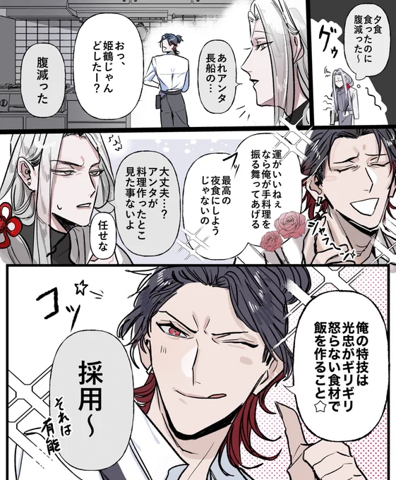 再掲 😉💫 