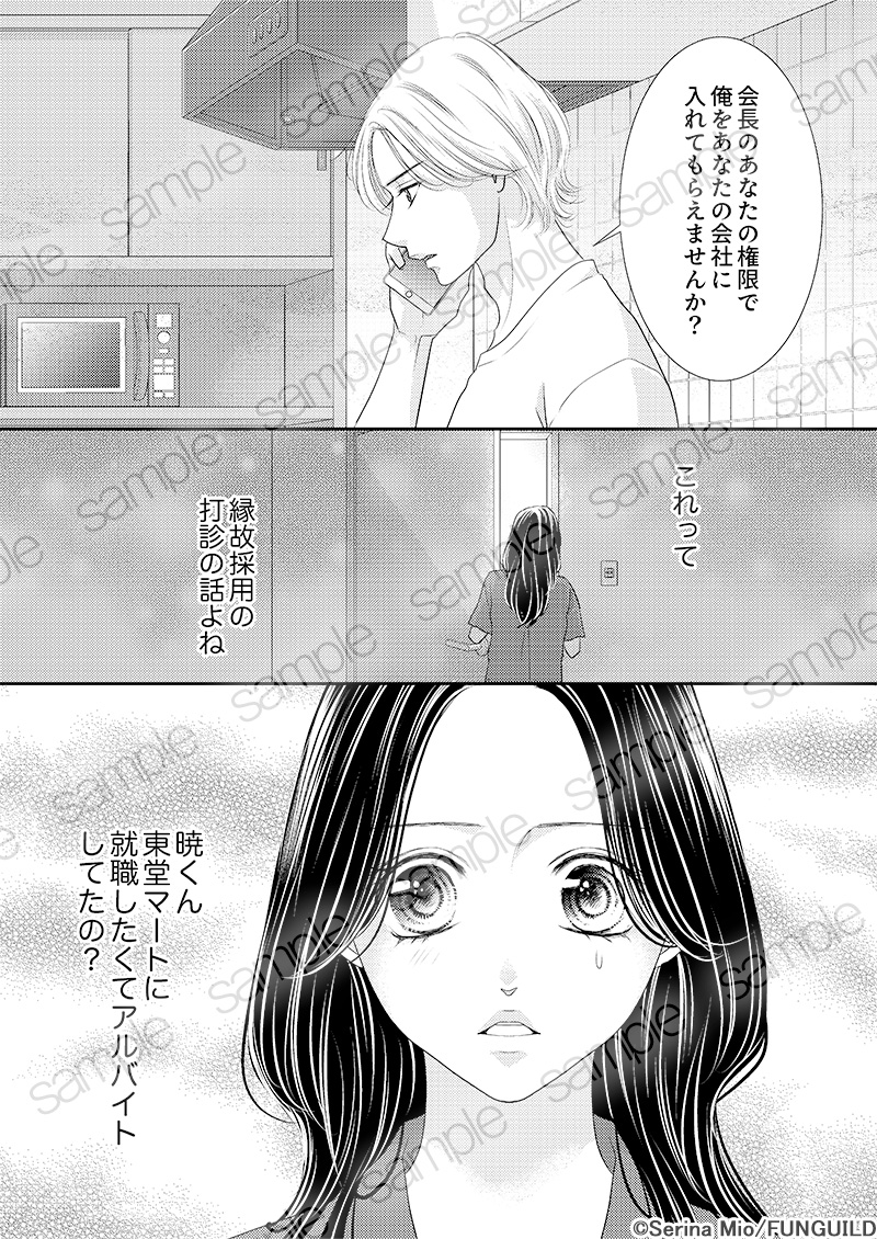 チェリッシュ編集部 tweet media