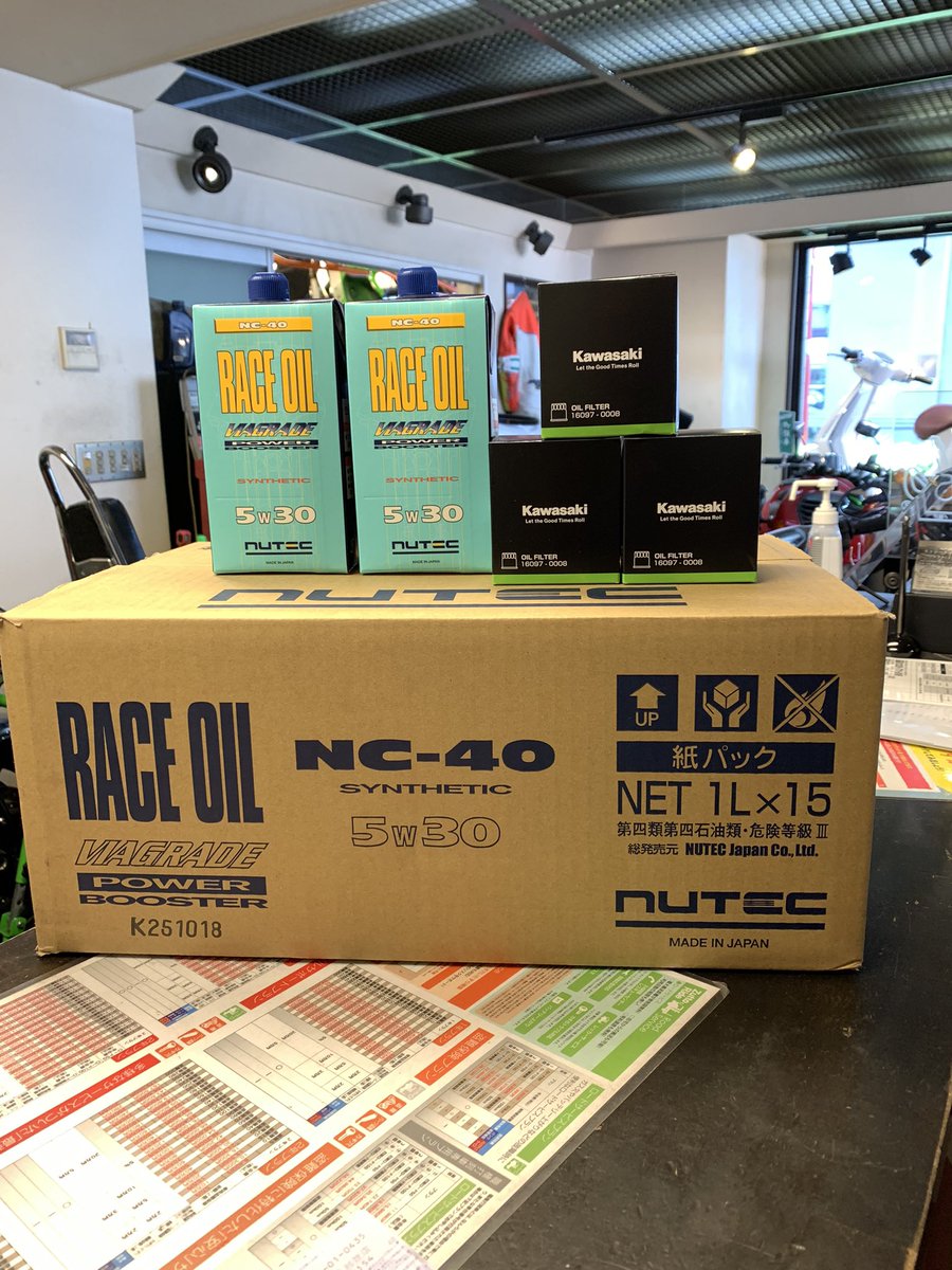 motoGITA's tweet photo. 業務連絡📯

入荷しました‼️

enjoy♪

#ニューテック
#NUTEC
#K2テック https://t.co/0BCc6B7DQA