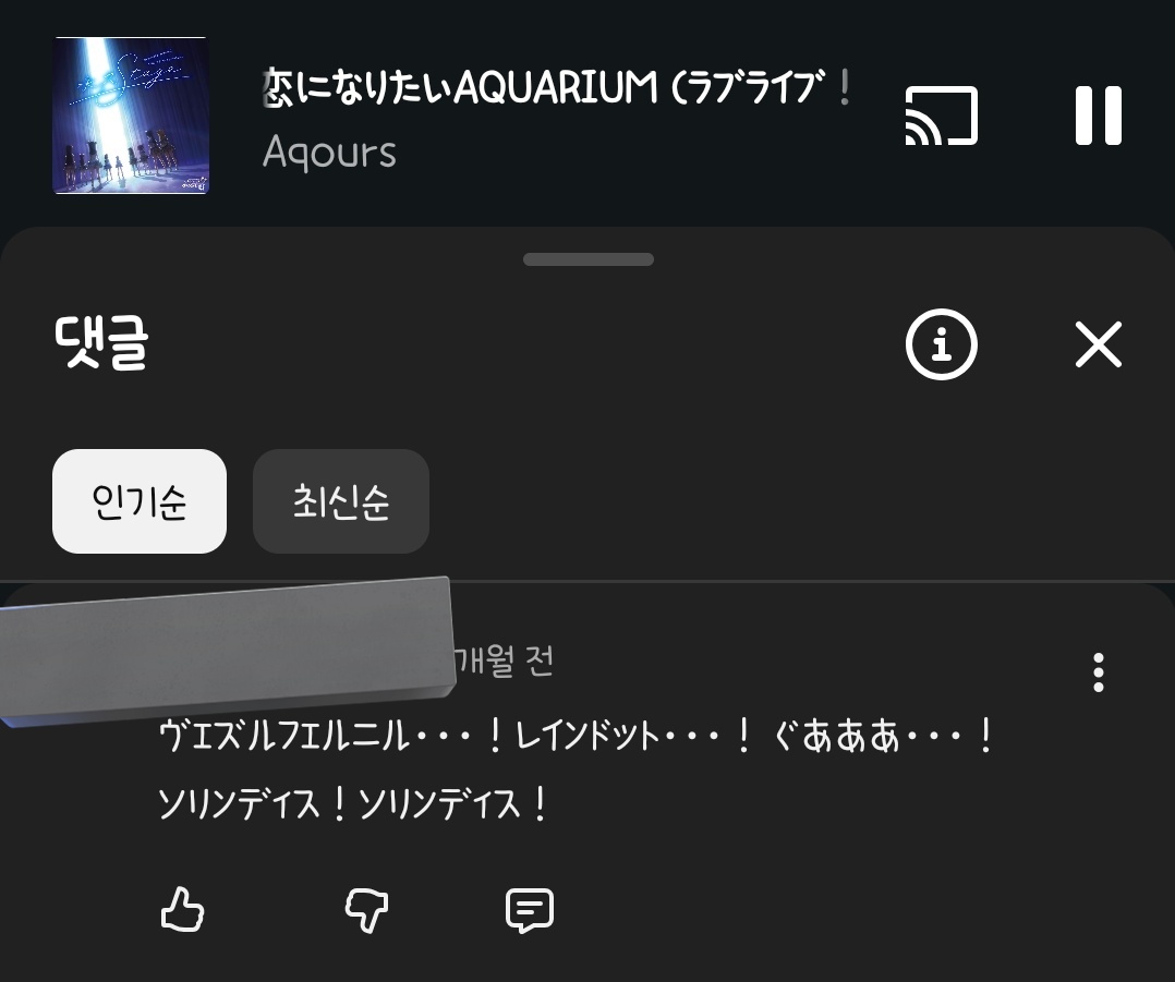 쩨넴 tweet media