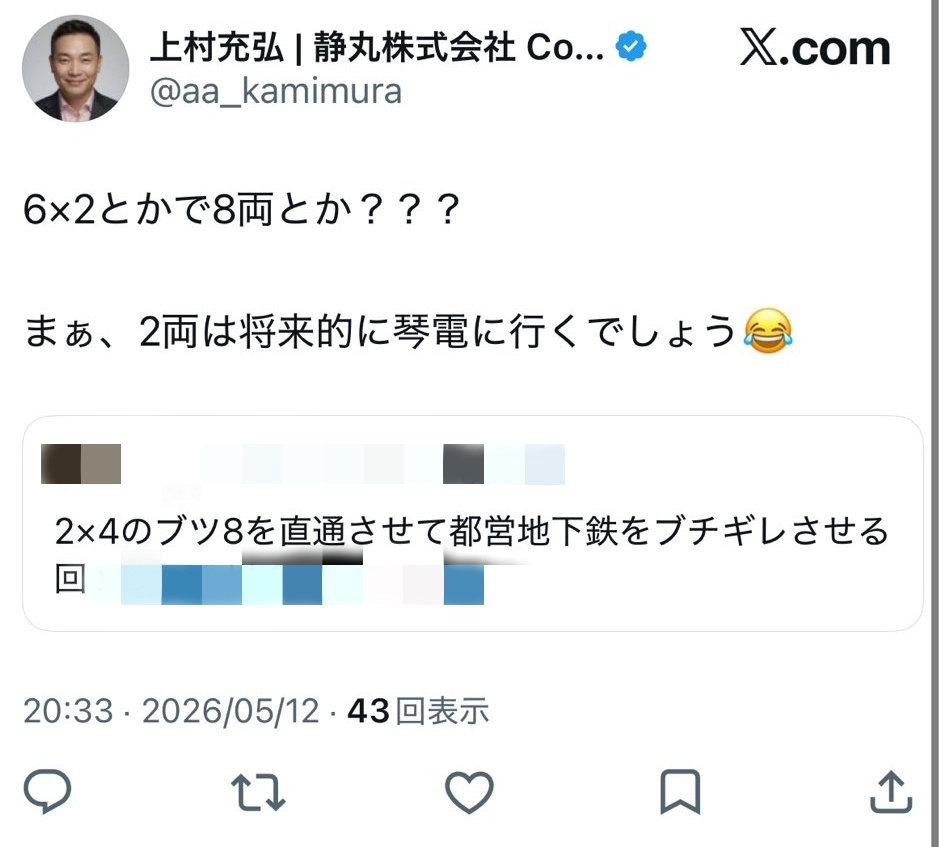 義務教育の敗北図鑑 tweet media