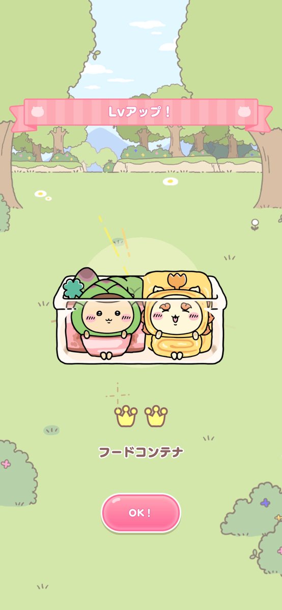ちいぽけ、新しいホームアイテムをゲットしたのだが🍱

可愛いが過ぎるのだが！！！？！！