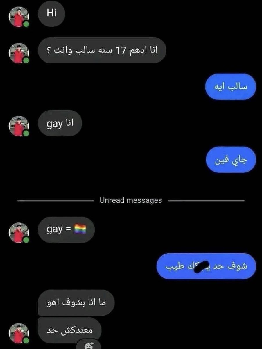 Lucifer/إِبْلِيسَ tweet media