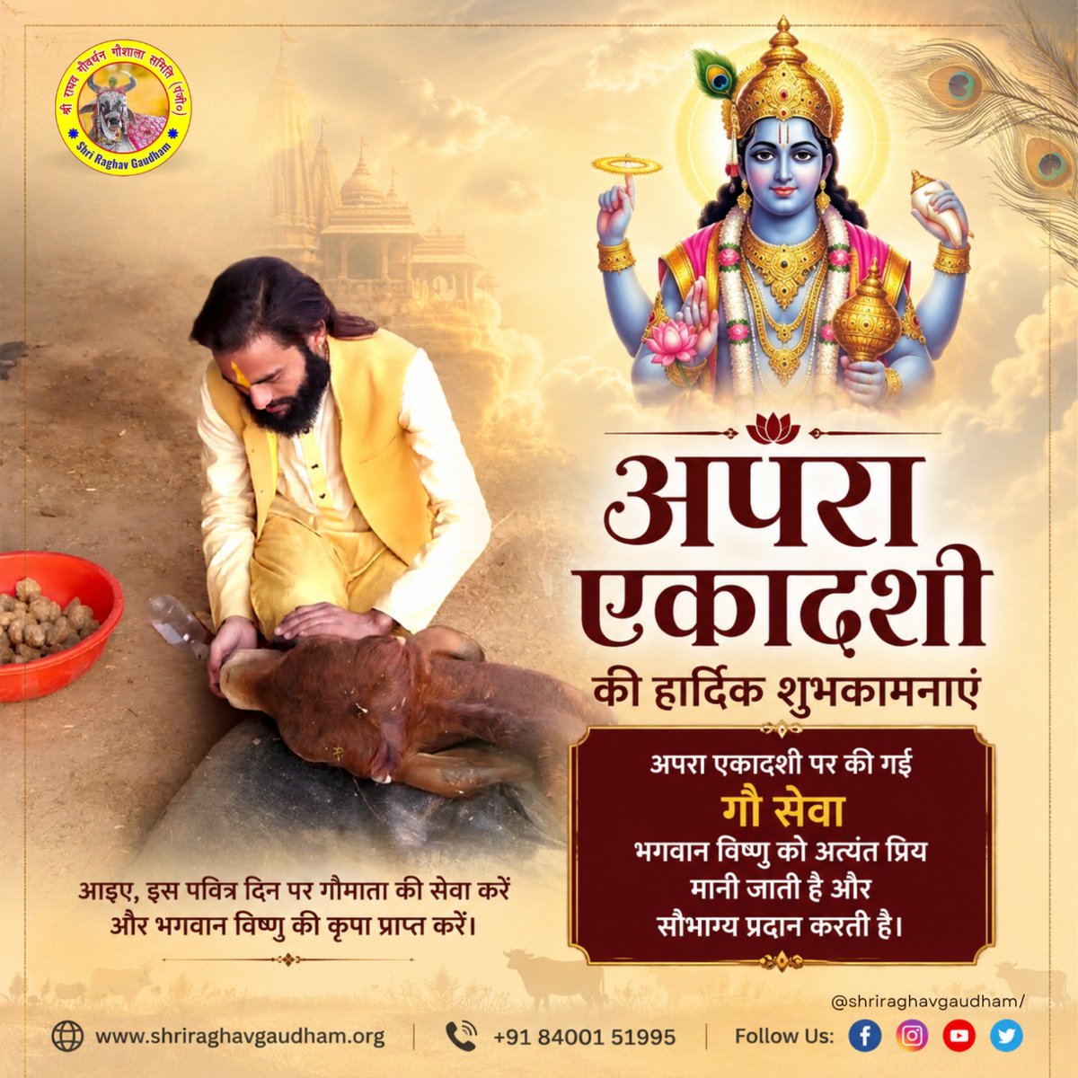 Shri Raghav Gaudham tweet media