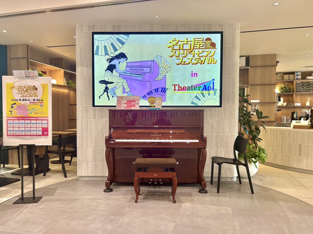 朝♪クラ〜Asa-kura〜 tweet media