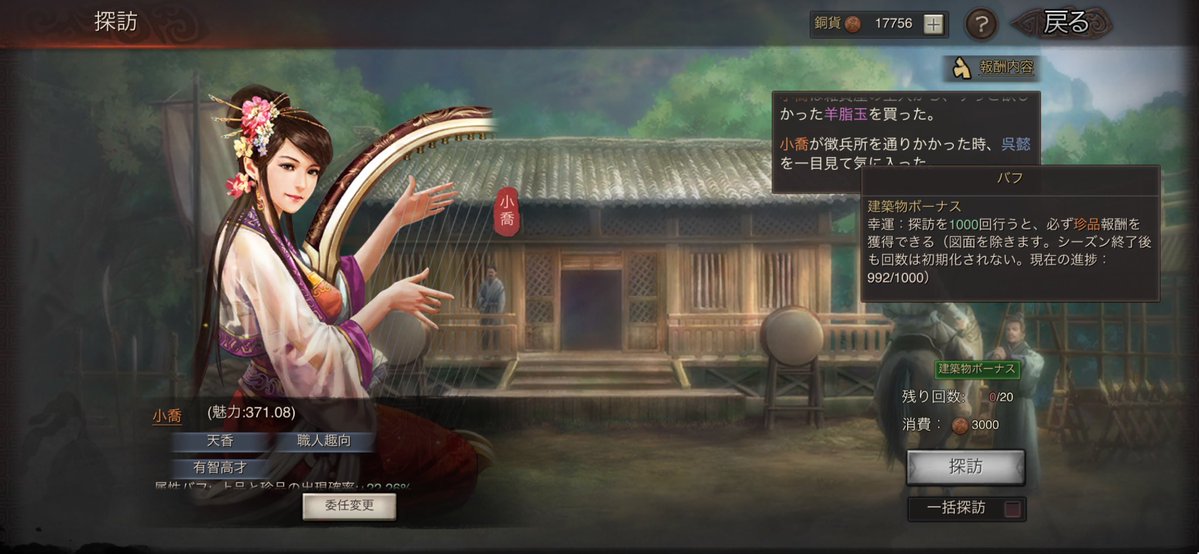 ゲーム好きの雑兵 tweet media