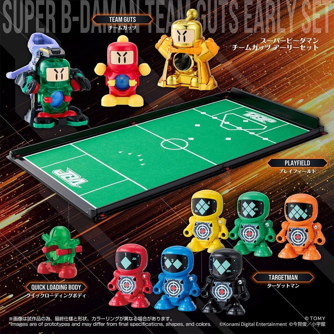 タカラトミーモール限定】 LEGACYSOUL スーパービーダマン 『チーム