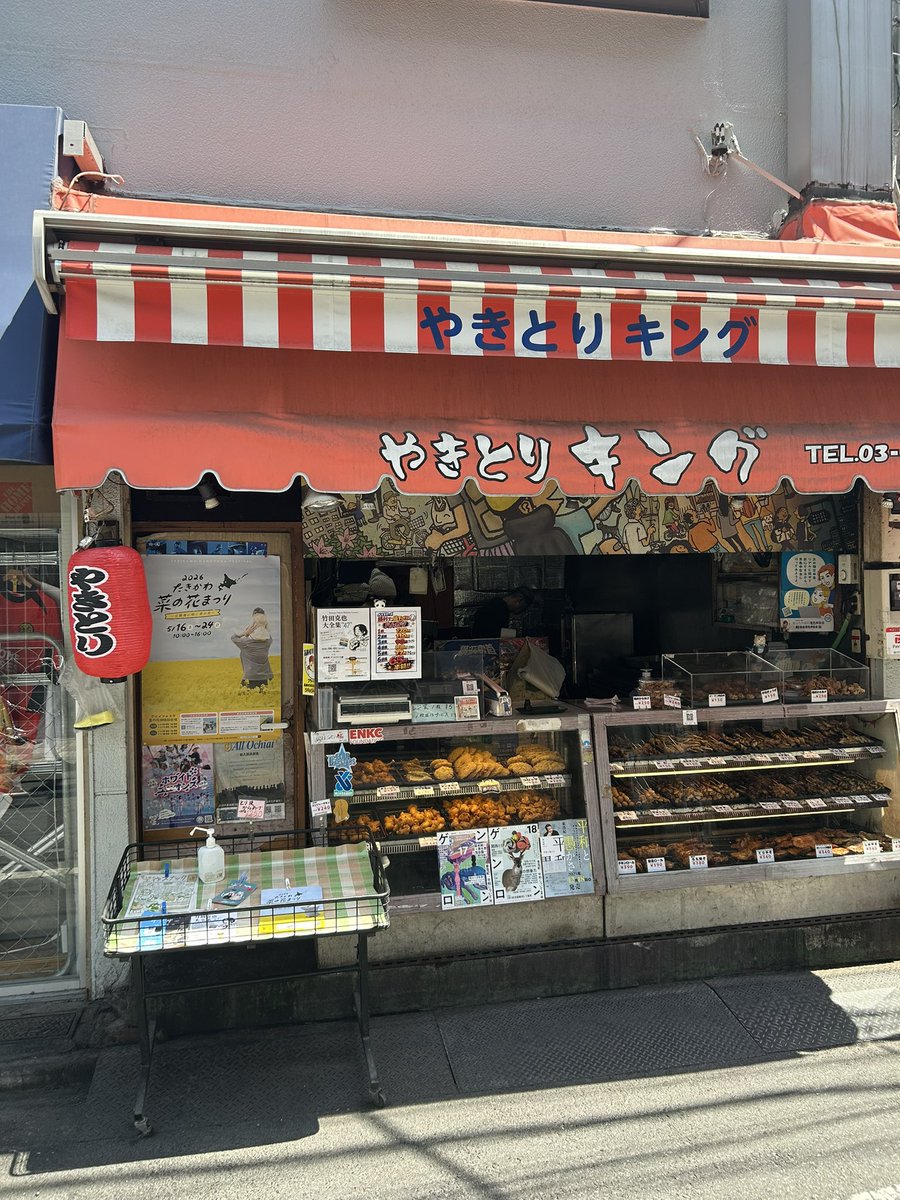 AtlasHILLO's tweet photo. 【滝川市菜の花祭り】
本日はこちら！
いつもお世話になっている東長崎やきとりキングさんにポスターを貼らせていただきました！
いつもありがとうございます😊
#滝川菜の花祭り https://t.co/iLorCrSwuD