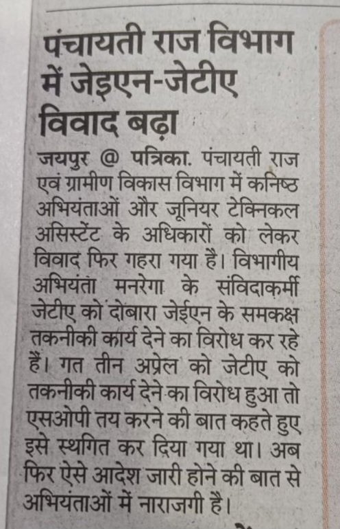 Rajendra kumar tweet media