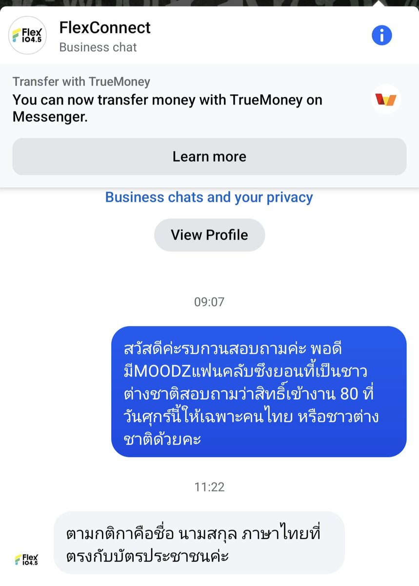𝔹𝚘𝚗𝚐𝚣𝚊𝚋𝚕𝚎:Archive1_in_Bangkok 16-17 May tweet media