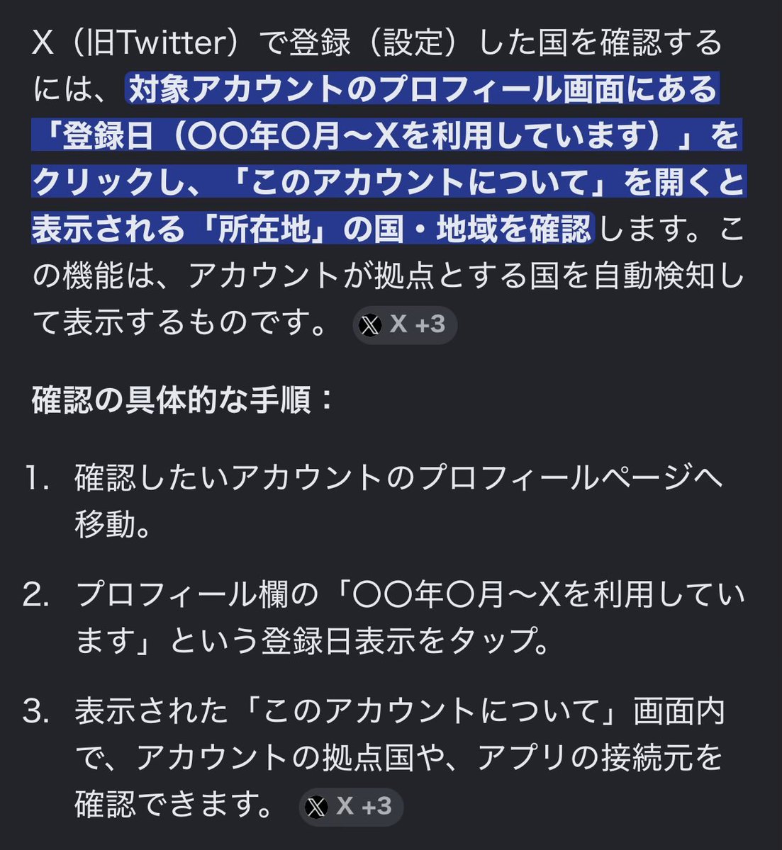 コメント欄にも記載しているけど、閲覧少ないみたいなので同じこと載せ