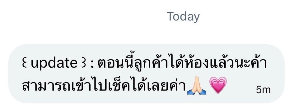 supbrz's tweet photo. ทางร้านเก่งมากค่ะ กดให้ได้ทันตามที่หวังเลย 💘💘 ดีสุด ๆ แม่ค้าน่ารักก #รีวิวนูน่ารับกดบัตร https://t.co/RGgj6PPxjX