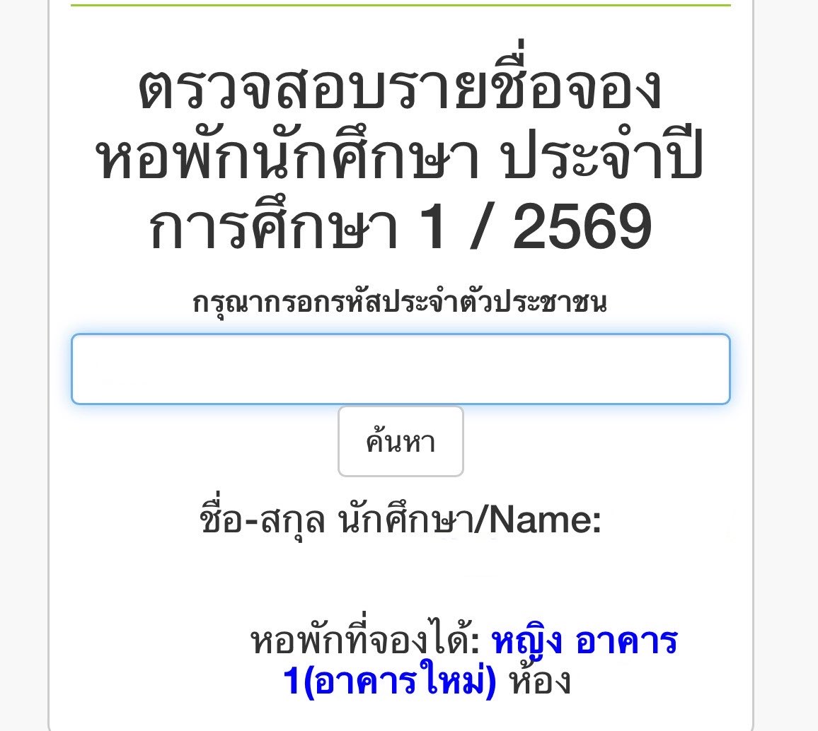 supbrz's tweet photo. ทางร้านเก่งมากค่ะ กดให้ได้ทันตามที่หวังเลย 💘💘 ดีสุด ๆ แม่ค้าน่ารักก #รีวิวนูน่ารับกดบัตร https://t.co/RGgj6PPxjX