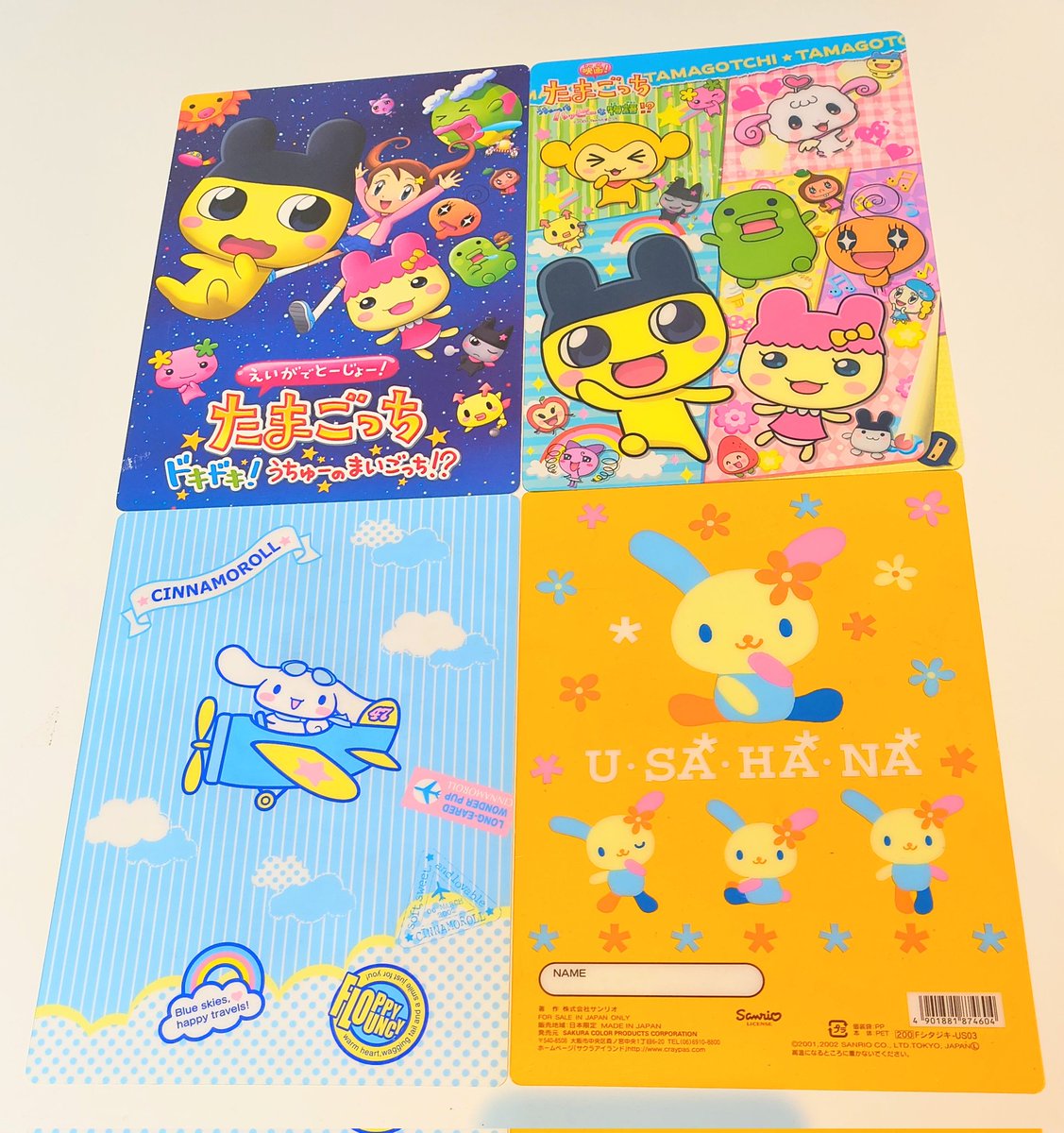 カード　平成女児　プリキュア　たまごっち等 ふたりはプリキュア、たまごっち、ウサハナ、シナモンなど、平成レトロ