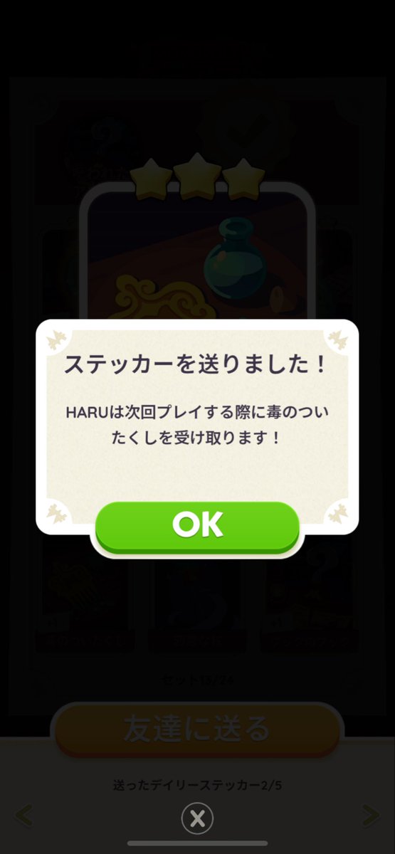 くゆ tweet media
