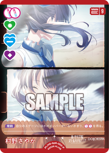 【ラブカ公式】ラブライブ!シリーズ オフィシャルカードゲーム tweet media