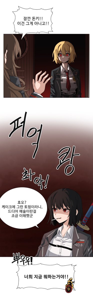 Roan__Green's tweet photo. Ep. 8 로쟈의 먹방 브이로그 ( 제목 고민 중 )
( 8 / 9 )

#LCB #LimbusCompany #リンバス #림버스컴퍼니 https://t.co/8HzgszmRCL
