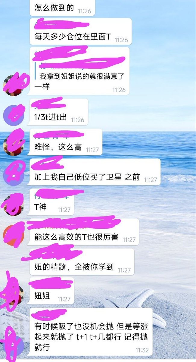 妞姐勇闯缅A冲冲冲 股市 财经 tweet media