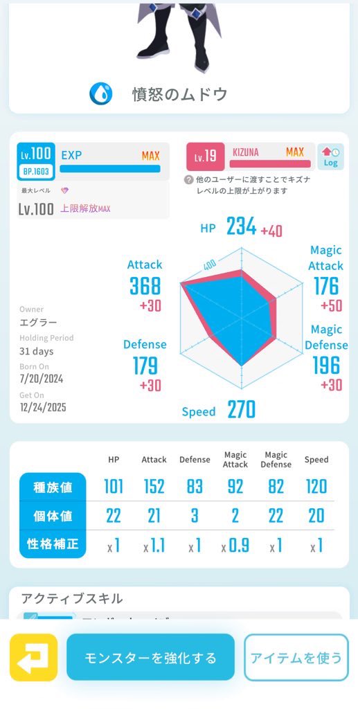 gamesukidaaa's tweet photo. 再掲）お金が必要になったので売ります。
　　   またお値下げしました。

出）ケンシン閻魔ﾉ業炎
　   ウリエル
       憤怒ムドウ

求）ケンシン1.2
       ウリエル1.0
　    憤怒ムドウ0.7

PayPayでお願いします！
まとめ買いならまだ安くできるのでコメントください。

#エグリプト
#レアモン https://t.co/FrYUNGj2Ln