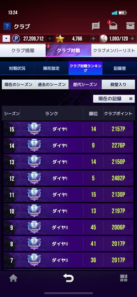 analkaraohayo's tweet photo. 随時募集してます
興味がある方はリプライかDMください

条件としては
クラブ戦3試合消化
Discord加入
やる気のある方

以上です！
よろしくお願いします！

#MLBRIVALS 
#MLBライバルズ https://t.co/yEfABtWhBT