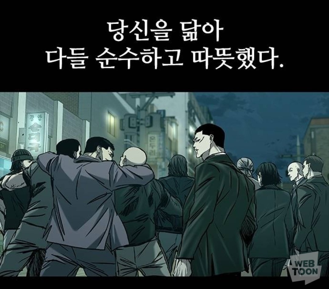 minor_love_11's tweet photo. 음기남들이죽고못사는 따뜻한남자들이좋습니다 https://t.co/9jJJ0tZ4Au