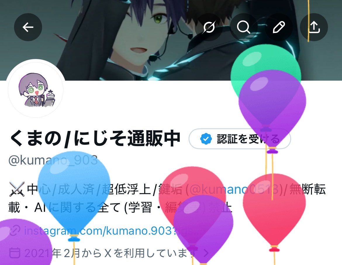 くまの/にじそ通販中 tweet media