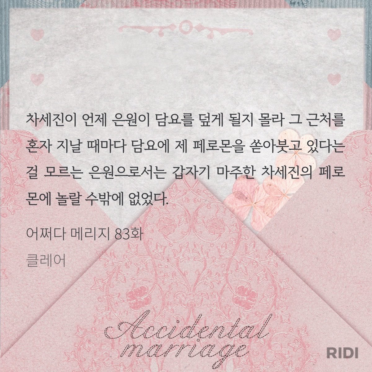 서휴잉 tweet media