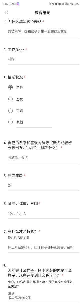 阿巴阿巴阿巴 tweet media