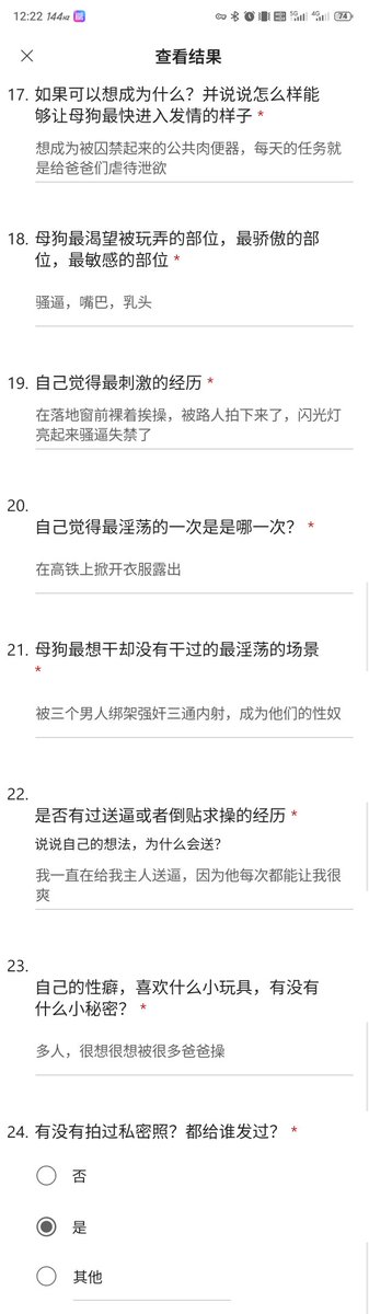 阿巴阿巴阿巴 tweet media