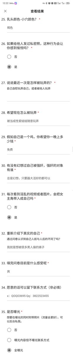 阿巴阿巴阿巴 tweet media