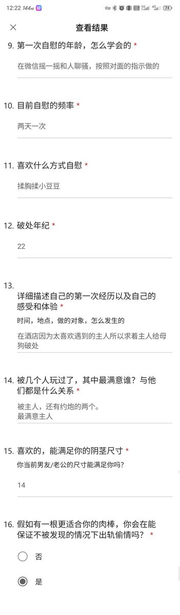 阿巴阿巴阿巴 tweet media
