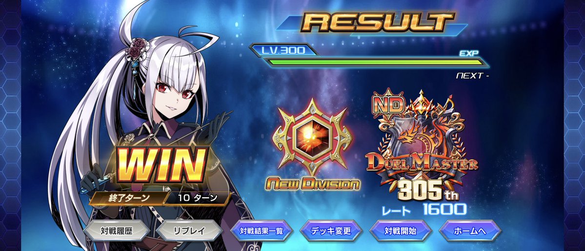 ゆっきーページ 構築お借りして駆け込みマスター QQQXとジェニージェーで遊びたい気分
