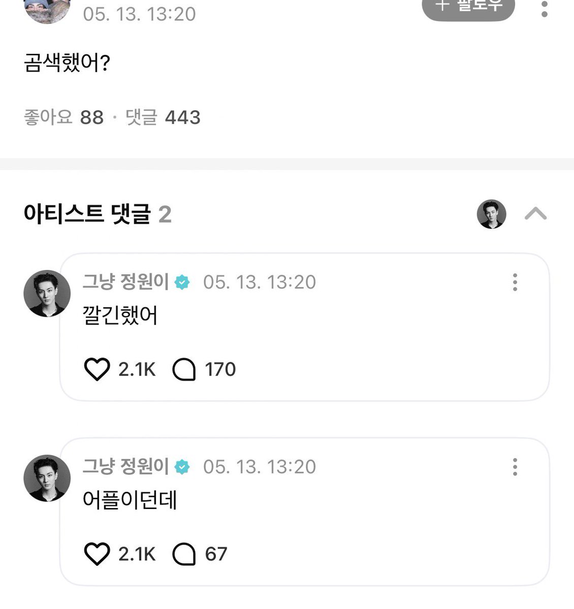 귄카 tweet media